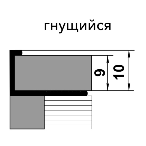 Профиль для плитки гибкий алюминий ПК 02